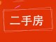 龙海园
