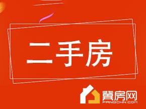 龙海园